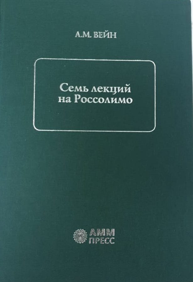 Социально-психологические аспекты это. Аспекты мкк. Э. Вычислительная математика миит вайман. Семь лекций.